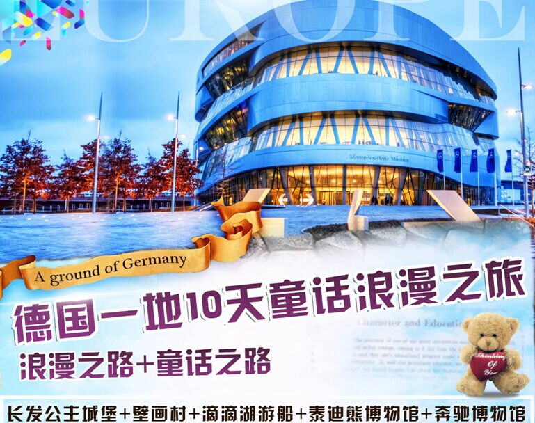 意大利一地10日